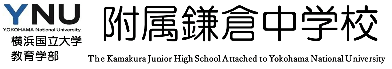 開催報告 Sdgsボードゲーム 横浜国立大学教育学部附属鎌倉中学校さま 株式会社tokyo Education Lab